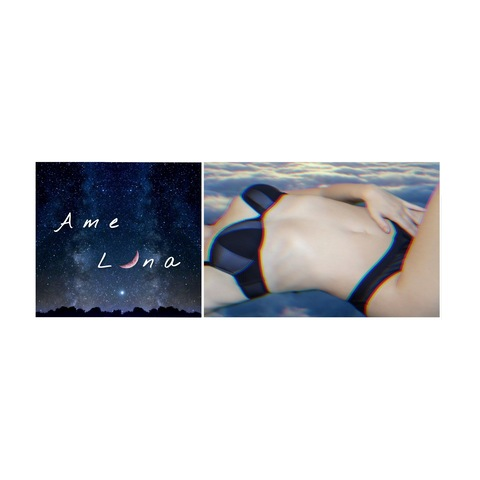 Header of ame.luna