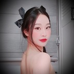 Get Free access to @erinsoo (Erin Soo 🍒 에린) Leak OnlyFans 

 profile picture