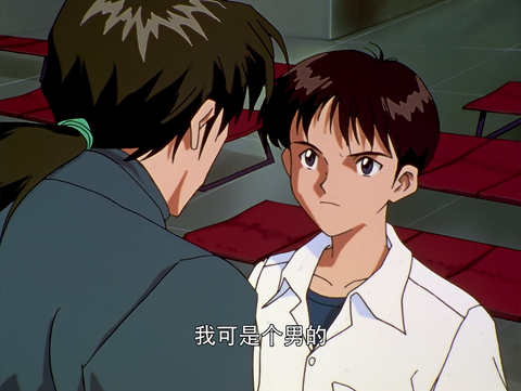 Header of maniacccccc